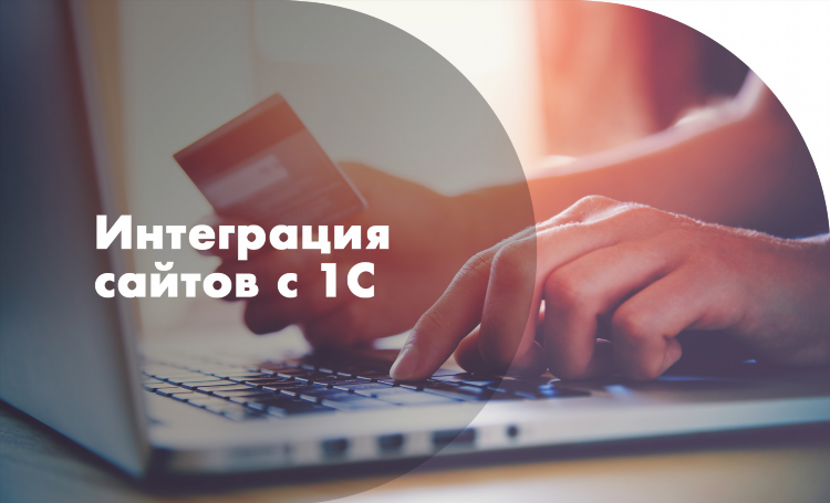 1с удаленная работа вакансии