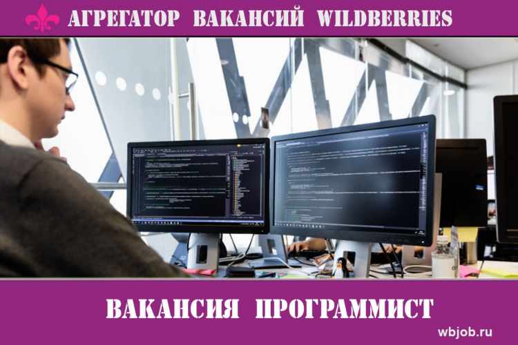 Администратор вакансии удаленно