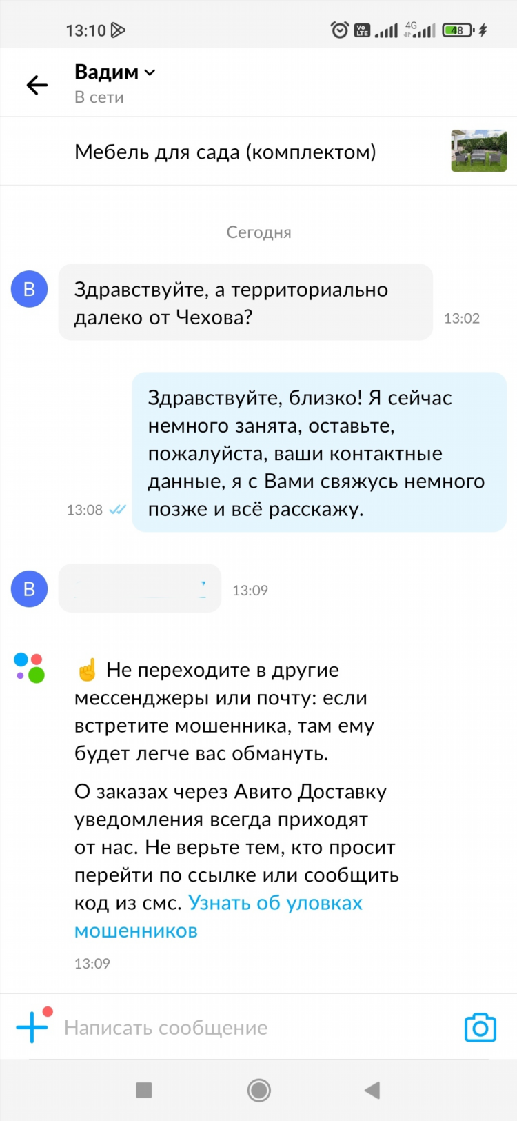 Авито удаленные вакансии