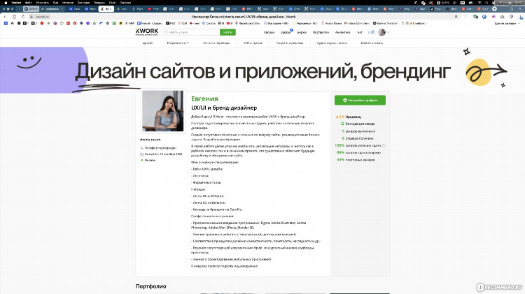 Банк работа удаленно вакансии