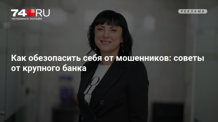 Банк вакансии удаленно