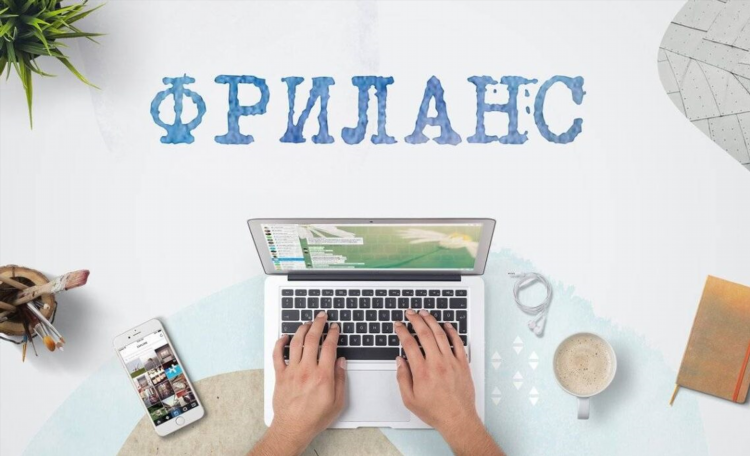 Биржа с заданиями заработать