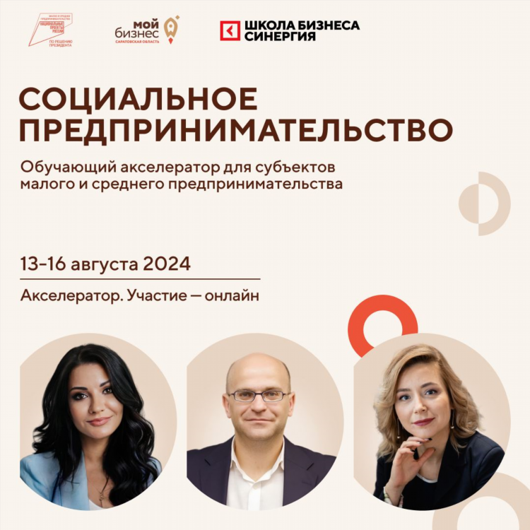 Бизнес в интернете 2024 идеи