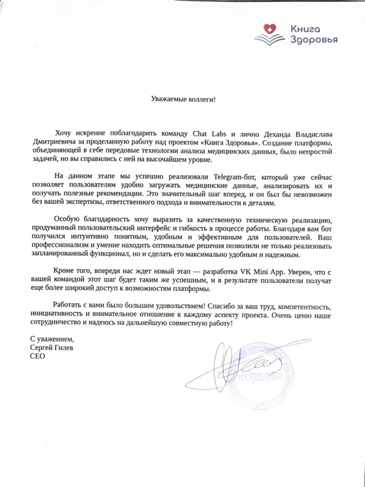 Боты для заработка в телеграмме без вложений