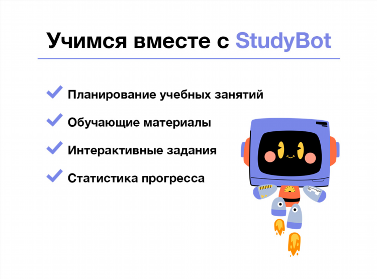 Боты в тг для заработка денег без вложений