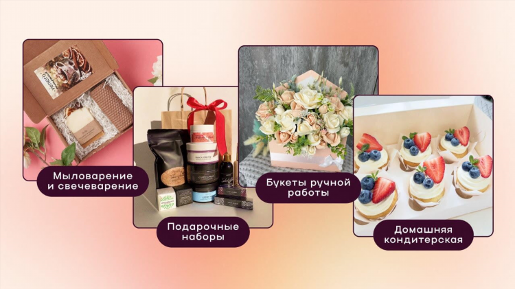 Чем можно заняться дома чтобы заработать деньги своими руками девушке