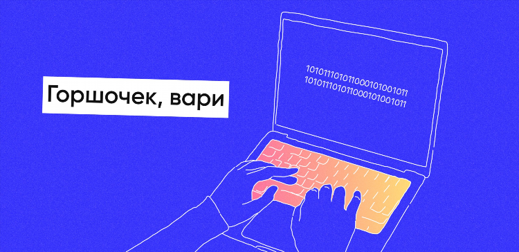 Чем можно заниматься на удаленной работе
