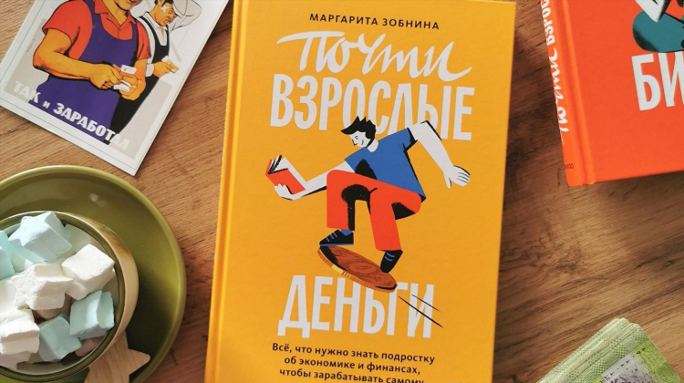 Чем заняться как заработать деньги
