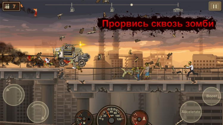 Что делать без интернета