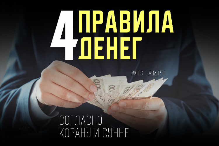 Что делать чтобы заработать деньги