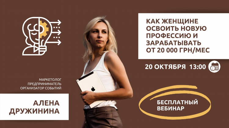 Что изучить для заработка