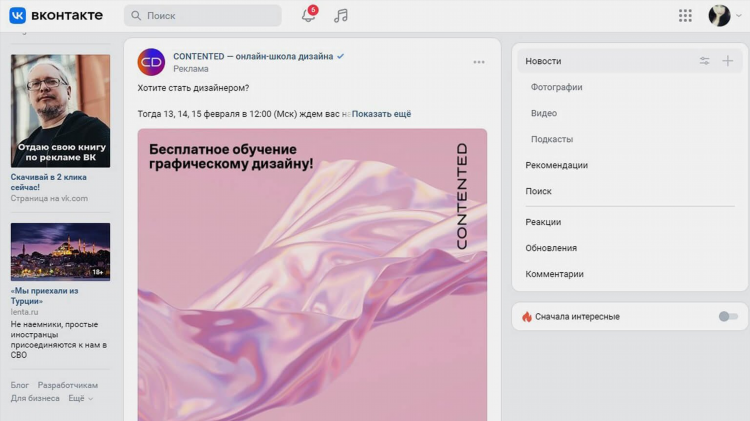 Что можно делать в интернете чтобы заработать