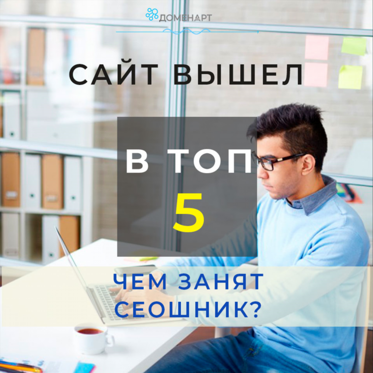Делать сайты на заказ работа в интернете