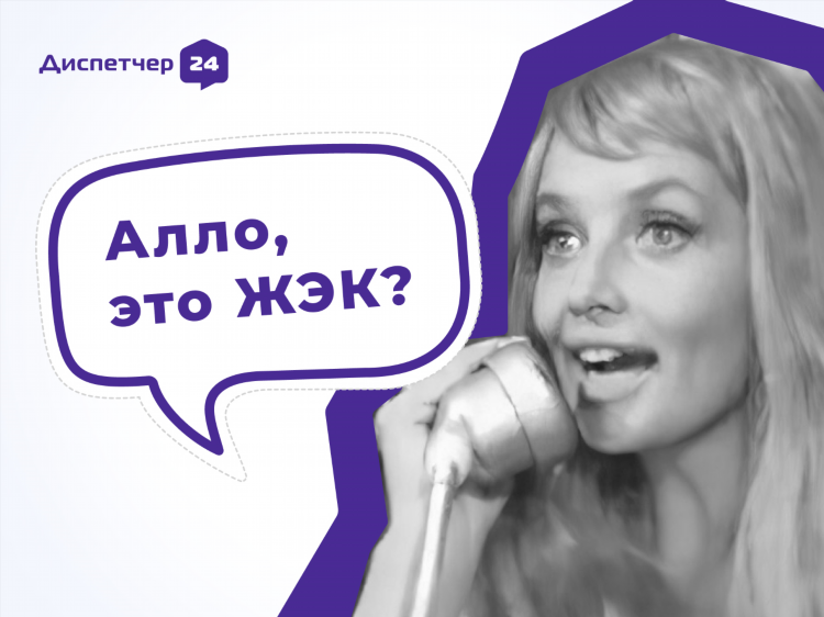 Диспетчер онлайн работа на дому
