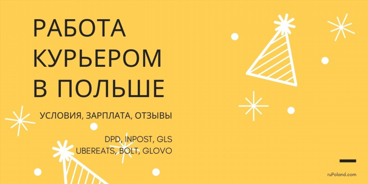 Дополнительный заработок отзывы