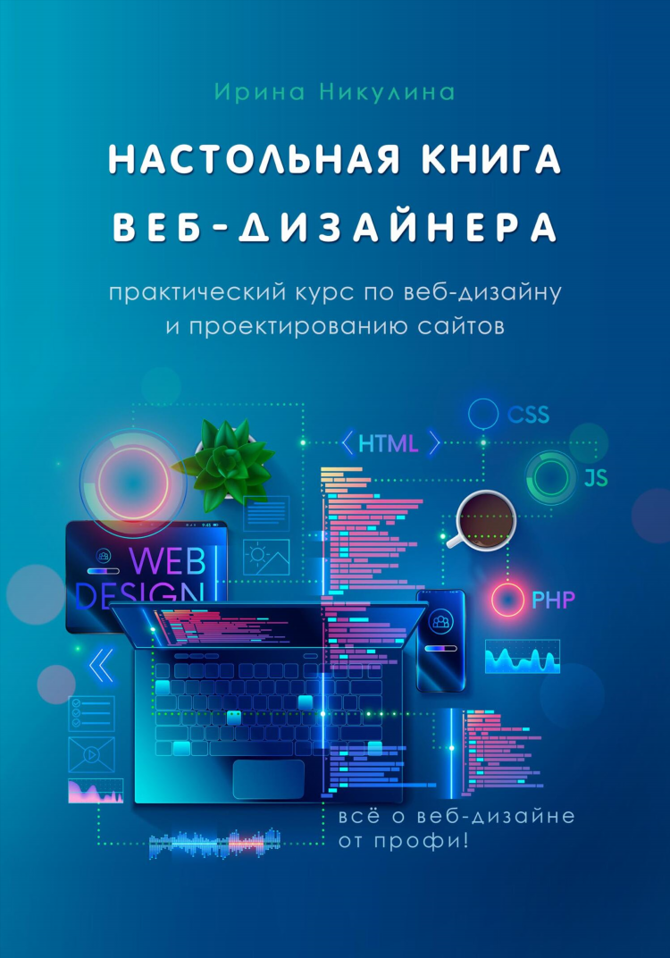 Фриланс биржи для веб дизайнеров