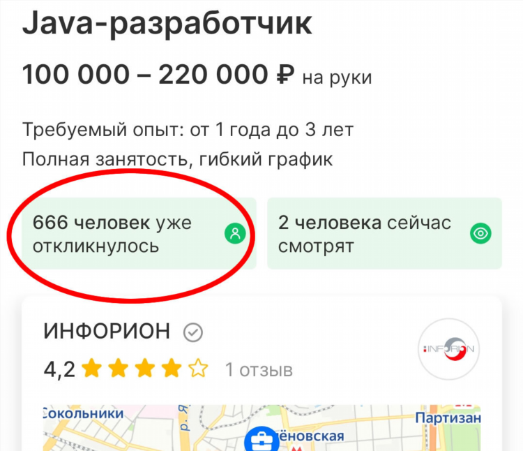 Фриланс джоб отзывы