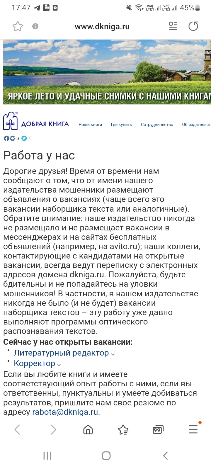 Фриланс работа вакансии