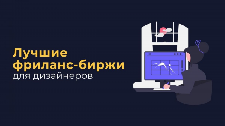 Фриланс ру официальный сайт для начинающих