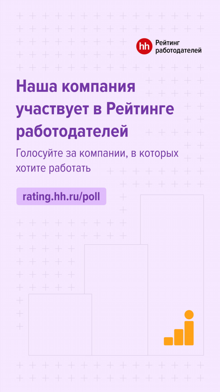 Где искать интересные вакансии