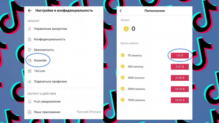 Где легко заработать