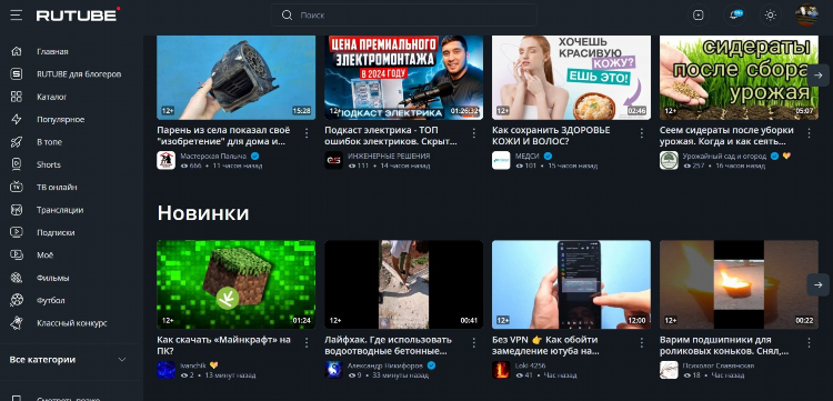 Где можно заработать 100 рублей