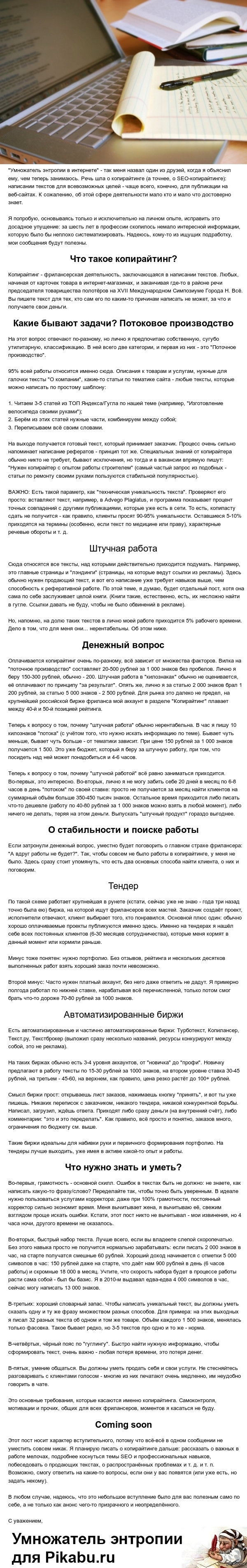 Где можно заработать денег в интернете быстро