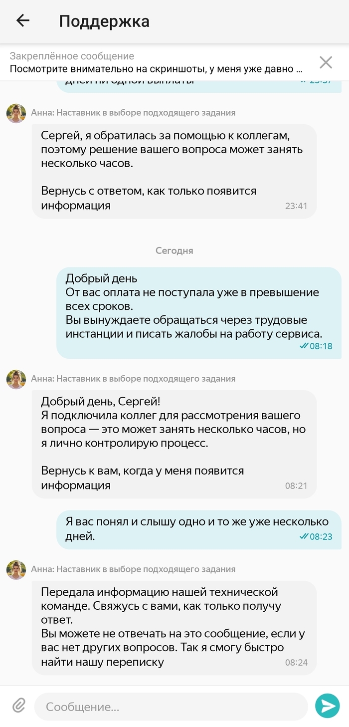 Где найти доп заработок