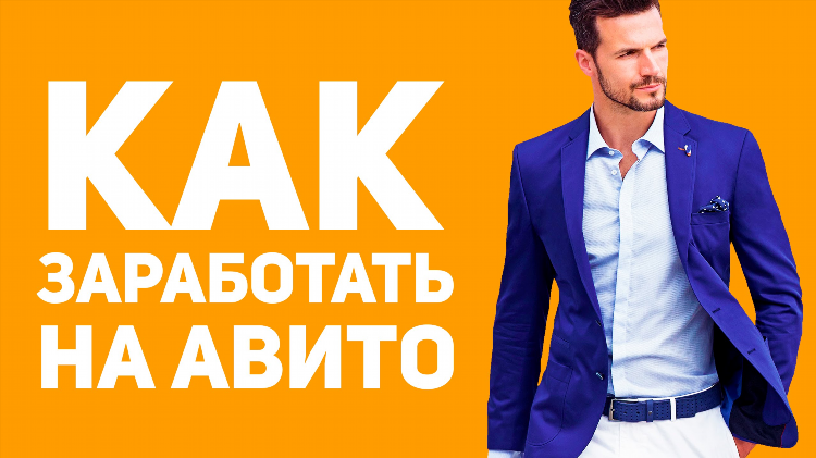 Где реально можно заработать деньги в интернете