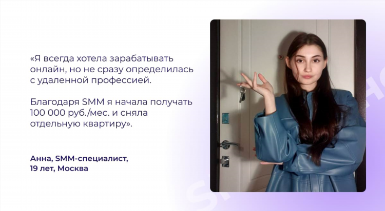 Где заработать 100000 рублей