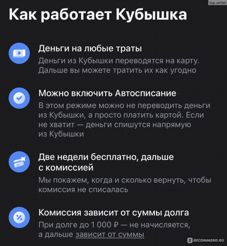 Где заработать 200000 рублей срочно