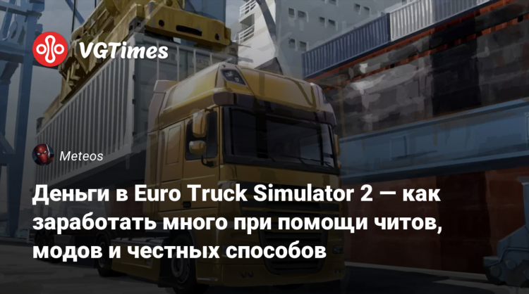 Где заработать деньги срочно