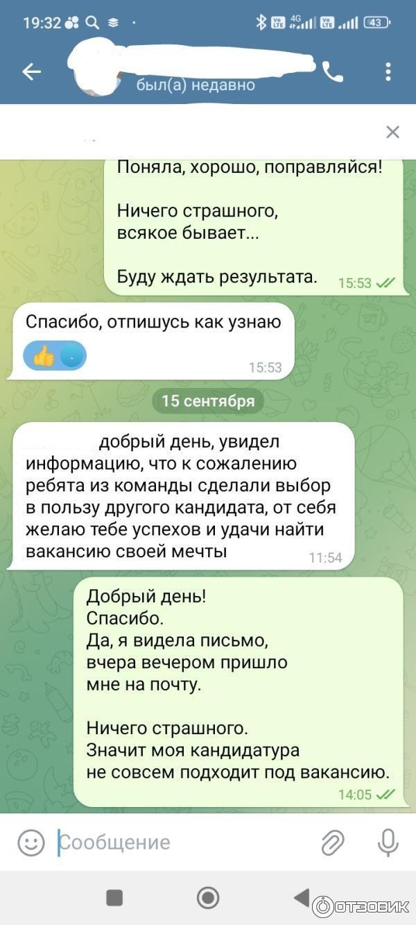 Яндекс банк вакансии удаленно
