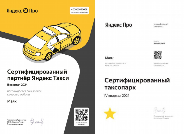 Яндекс фриланс работа