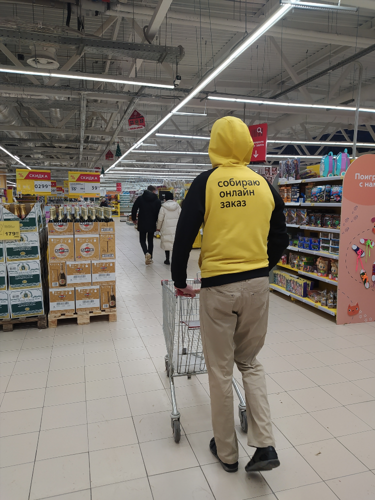 Яндекс маркет работа вакансии удаленно на дому
