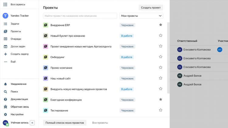 Яндекс облако вход онлайн