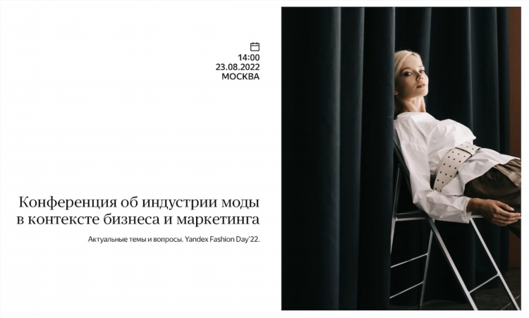 Яндекс онлайн яндекс