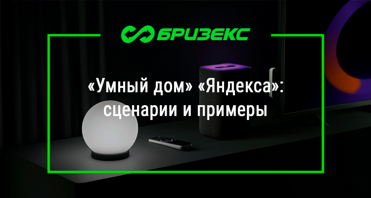 Яндекс онлайн работа на дому