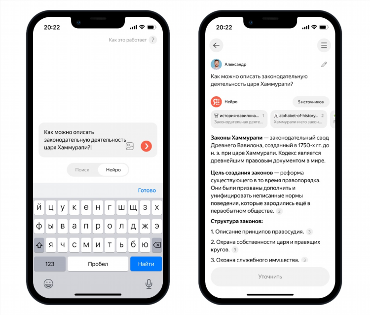 Яндекс поисковая система и интернет портал яндекс главная