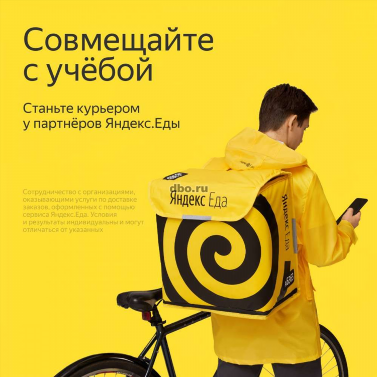 Яндекс работа удаленно на дому без опыта вакансии работы