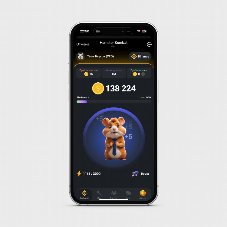 Игры для заработка на айфон