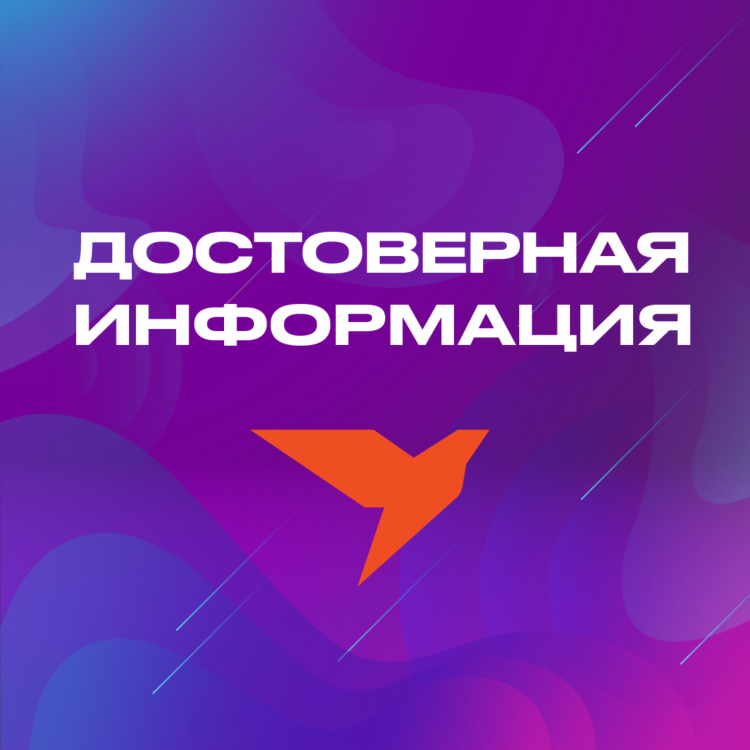Интернет дом ру официальный сайт