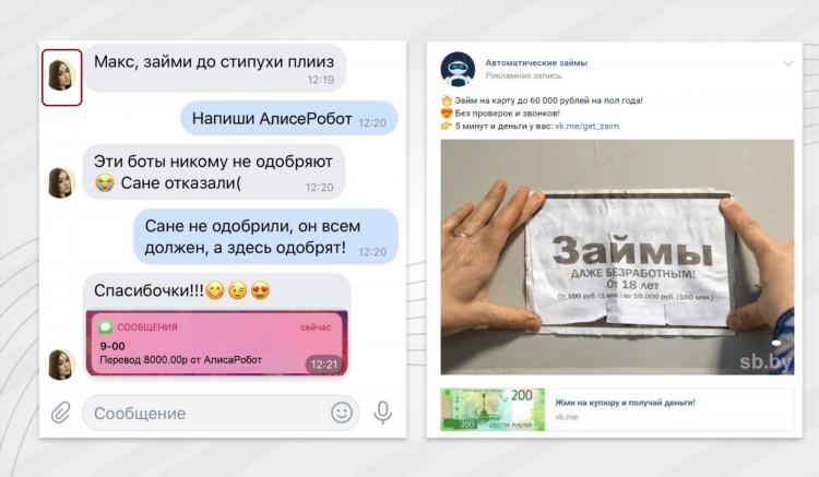 Интернет платформы для заработка денег