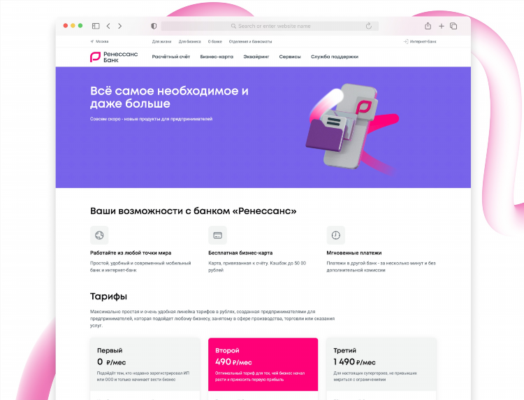 Интернет заработки риски