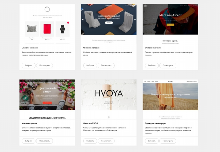 Источники заработка в интернете