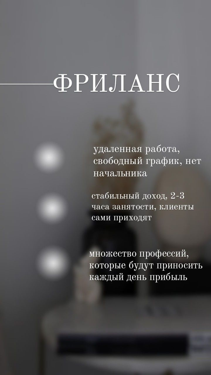 It биржа фриланса