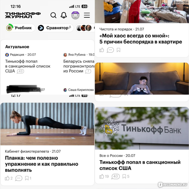 Как быстро заработать 10 тысяч рублей