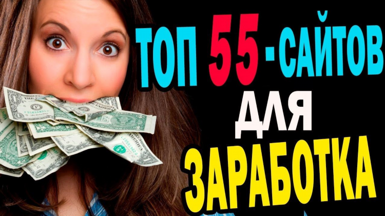 Как быстро заработать 1000 рублей в интернете