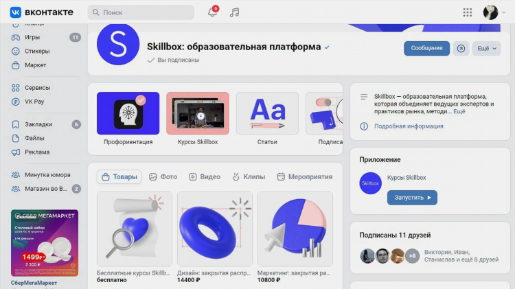 Как быстро заработать 4к