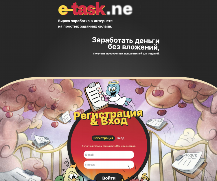 Как легально заработать в интернете